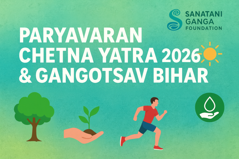 Paryavaran Chetna Yatra 2026 & Gangotsav Bihar Announced: A 1700 KM Environmental & Cultural Movement