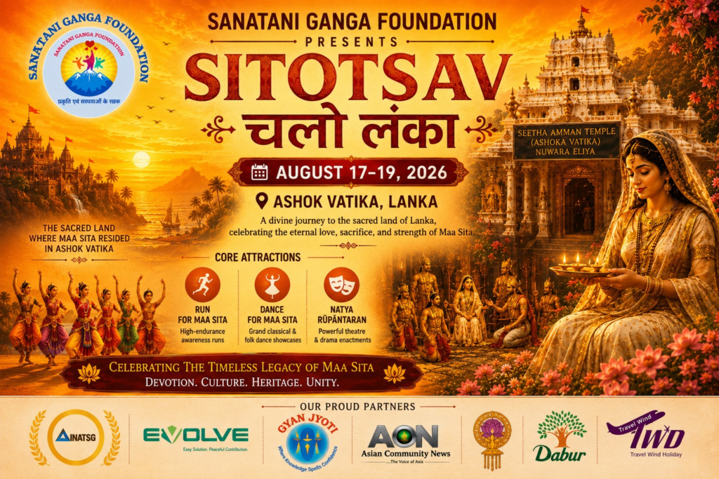 SITOTSAV