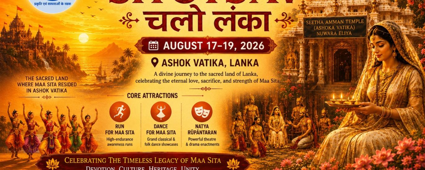 SITOTSAV