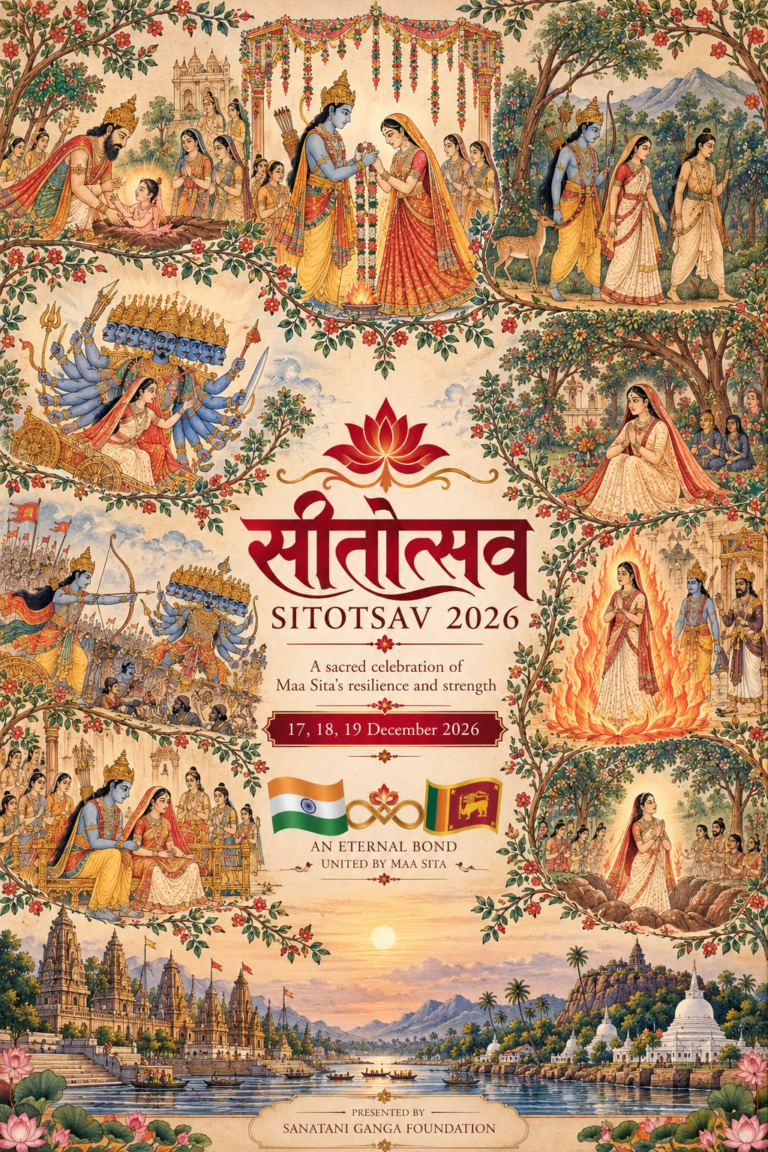 Media Coverage – SITA UTSAV 2026